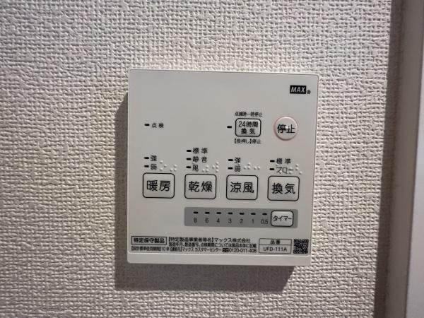 ラフォンテ　野洲市行畑