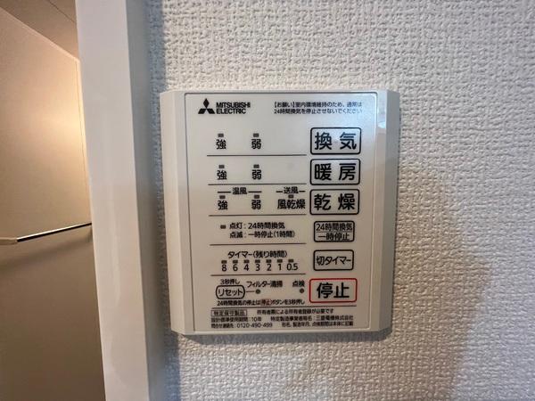 チェリーブロッサム勝部　勝部4丁目