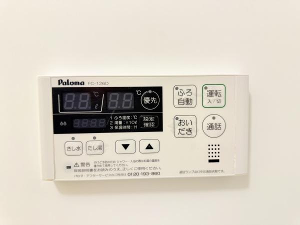 グレイスフル　シャンティ