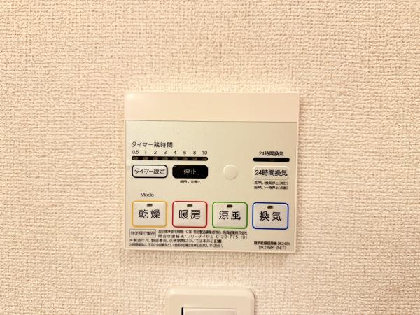 グレイスフル　シャンティ