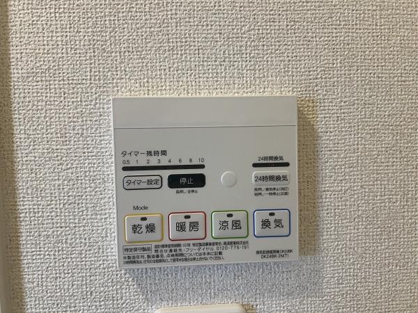 Ｐｒｉｍｏ　Ｐａｓｓｏ　（野洲市小篠原）