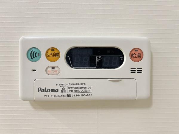 Ｅｖｅｒ　Ｇｒｅｅｎ　Ｆｕｊｉ　野洲市小篠原