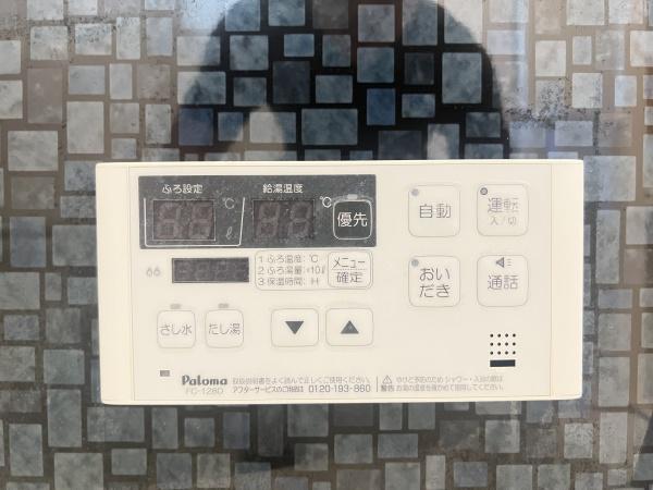 プラート　ヴェルテ　阿村町