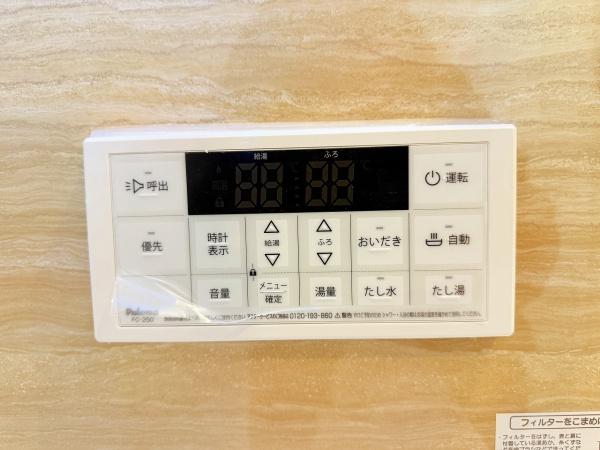 エレガンス　ビュー　栗東市高野
