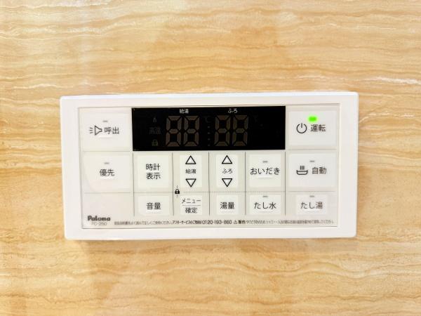 エレガンス　ビュー　栗東市高野