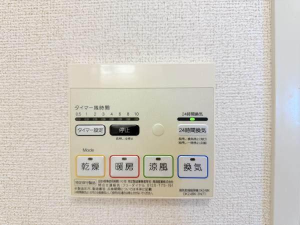 エトワール・フィラントＡ棟　栗東市辻