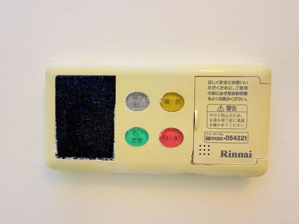 ブロッサム　西河原