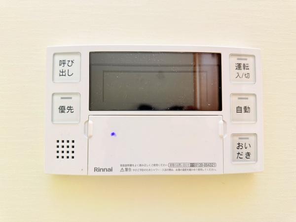 ブランシェ1056　テラスハウス