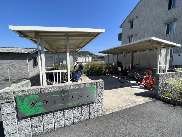 グラン・フォレ（野洲市冨波乙）