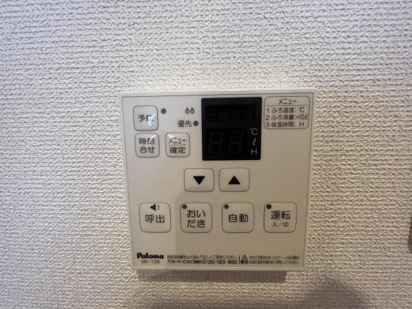 プロニティ（野洲市野洲）