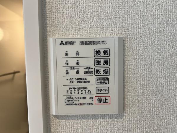 アリア守山　守山市二町町