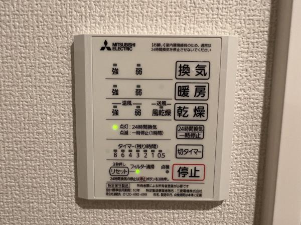 CielBlueMoriyama　（守山市吉身4丁目）