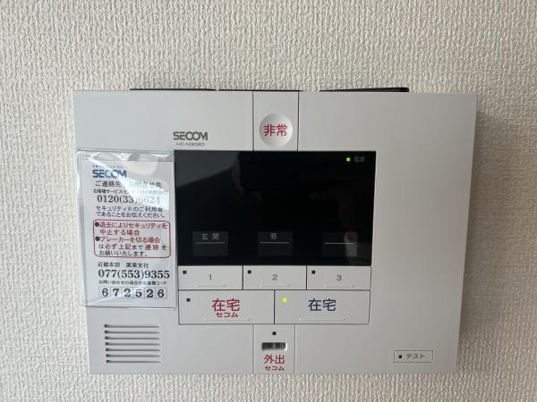 CielBlueMoriyama　（守山市吉身4丁目）