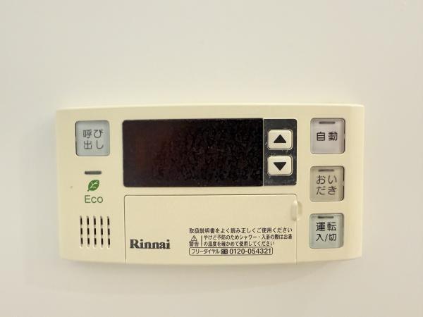 ハートフル　セイシーズ　手原1丁目