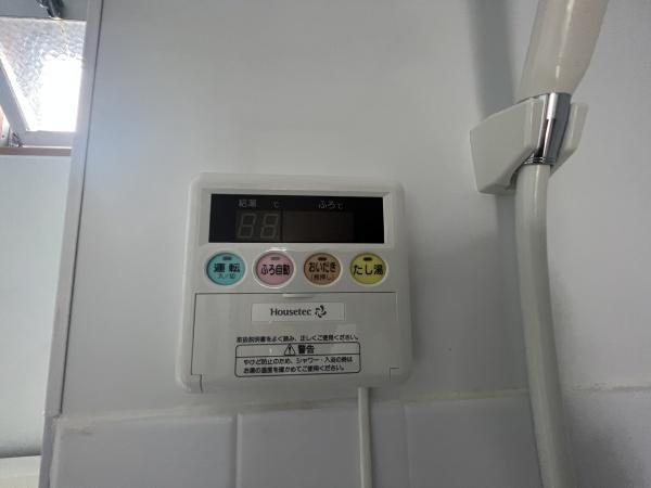 美喜マンション　ペット飼育可