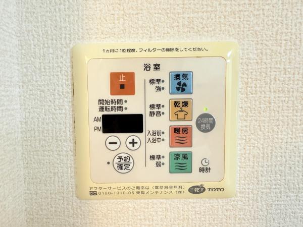 ドゥ　フォルティ　守山市播磨田町