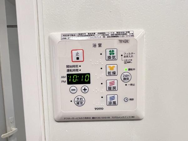 ハーメルン　守山市勝部2丁目
