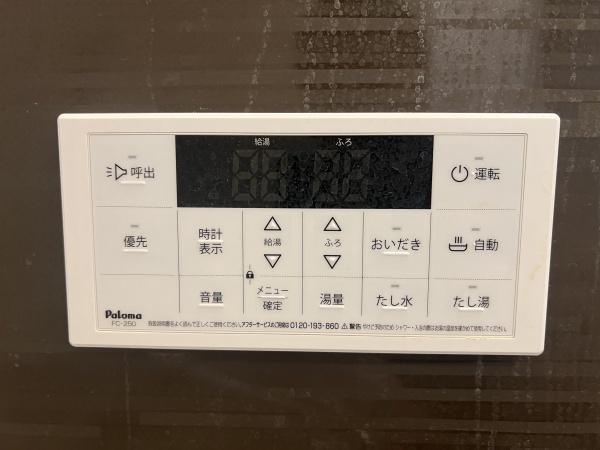 CielBlueMoriyama　（守山市吉身4丁目）