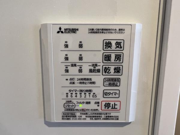 CielBlueMoriyama　（守山市吉身4丁目）