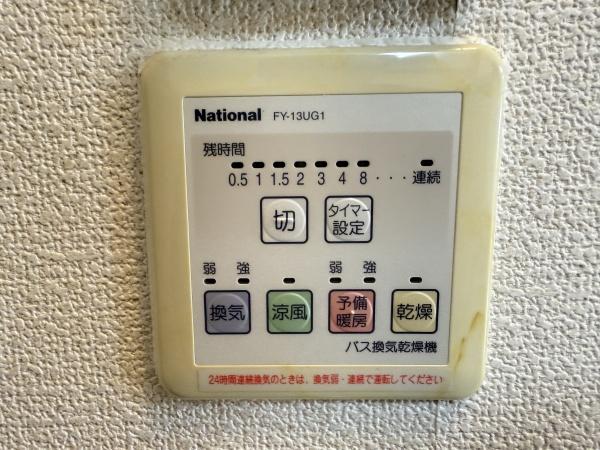 エル　セレーノ野洲　野洲市小篠原