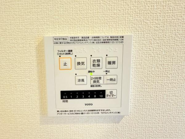リベルタ　高野