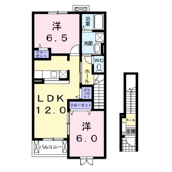 ロハス日野　Ａ