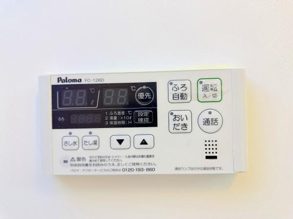 フローリッシュガーデン水保