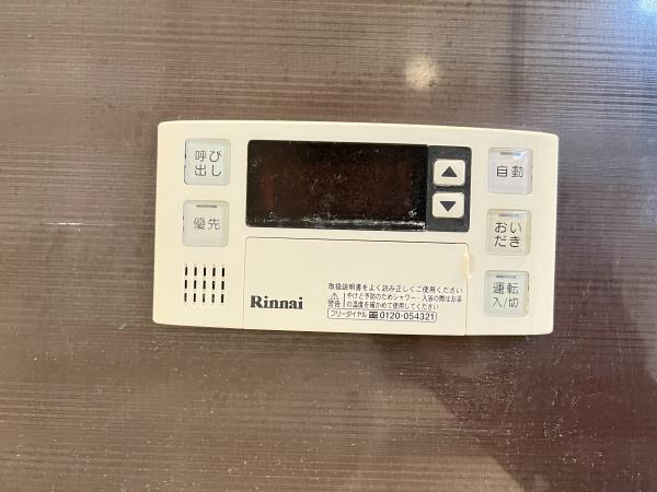 グランフローラ　行畑
