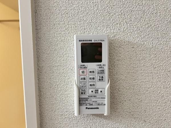 グランフローラ　行畑