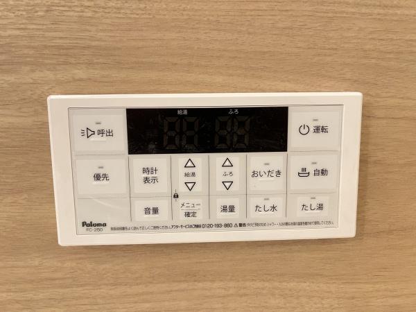 秀豊４号館　立入町