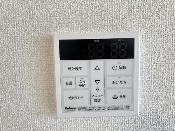 秀豊４号館　立入町