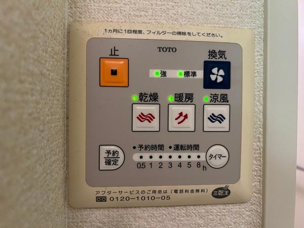 メルベーユ吉兆　Ｂ棟　久野部