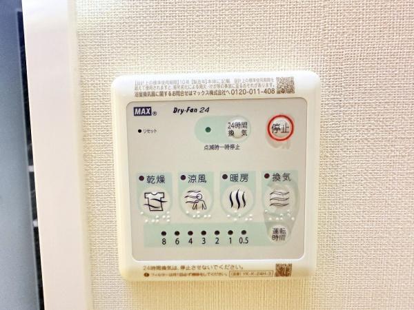 ポンテリング　古高町