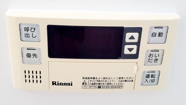 エスポワール　栄