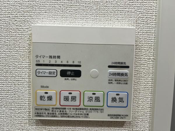 シャロミエール　野洲市市三宅