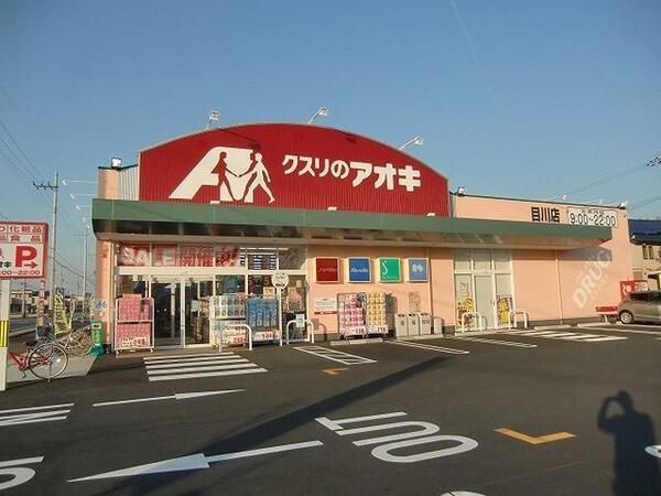プロヴァンス２号館