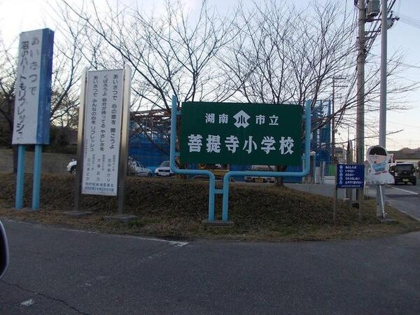 甲西サンライフＡ