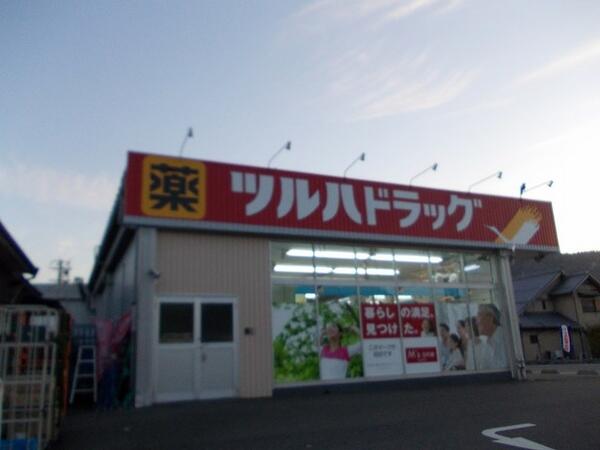 甲西サンライフＡ