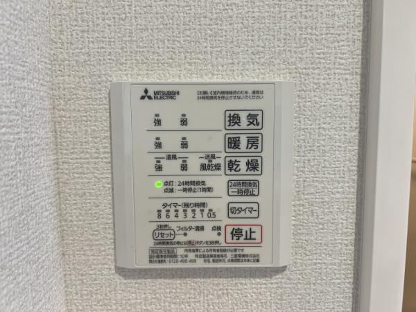 Freude　フロイデ