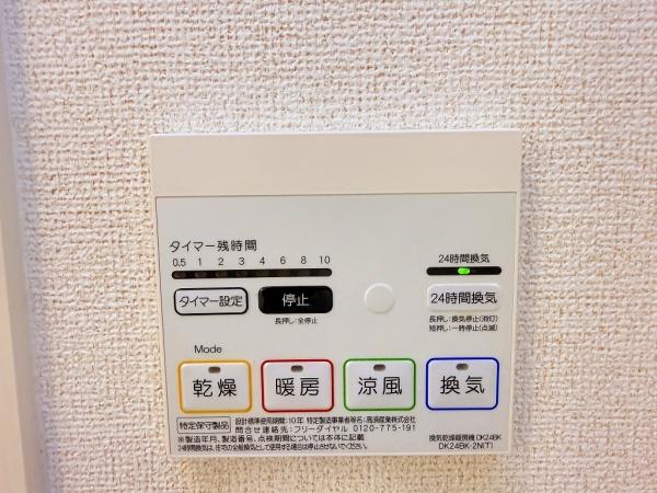 秋桜　コスモス