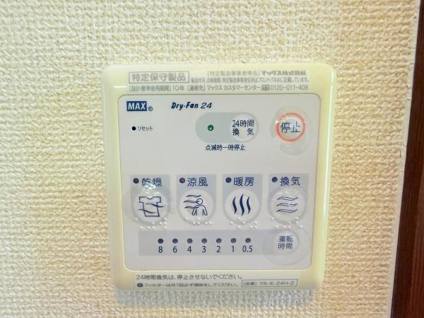 シャトーＨｉｒａｔａ　勝部