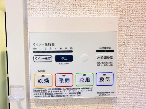 エレガントブリーゼ