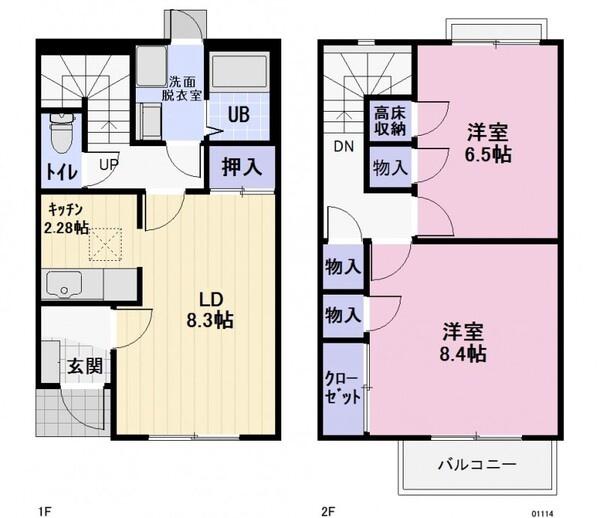 ニューホームズ２　出庭