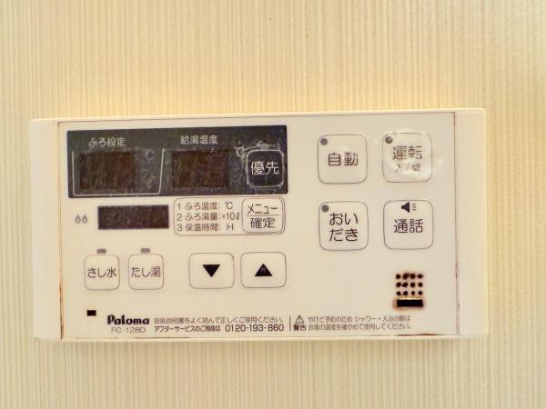 フェアーブリーズ　伊勢