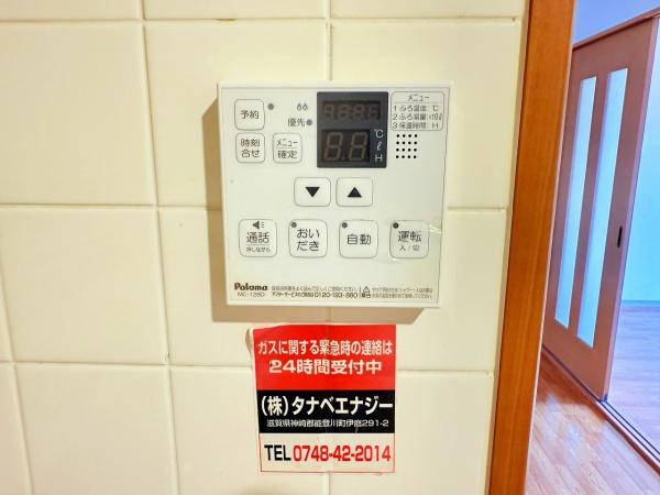 フェアーブリーズ　伊勢