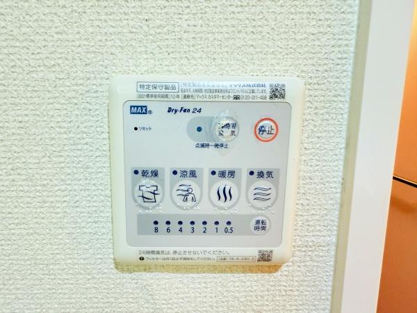 パインフィールド松　吉身