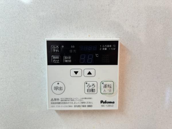 オーベルジュ　守山市今宿4丁目