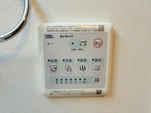 ヴェルズハイム　野洲市西河原