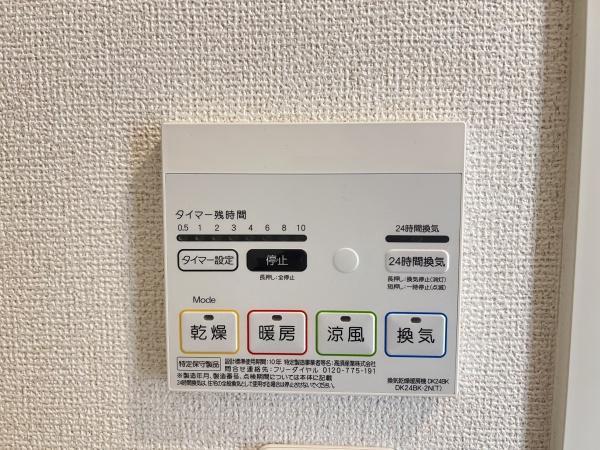 ジュリエ・フォレスト　小島町