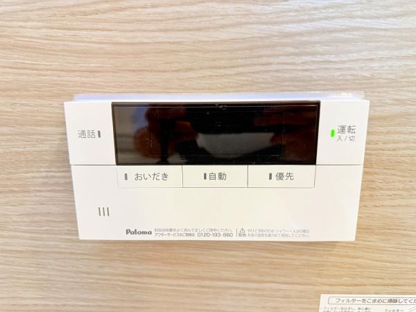 Ｄ－ｒｏｏｍ　大橋